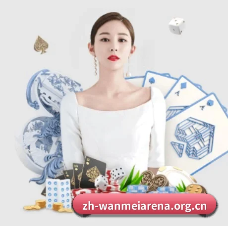 完美对战平台 APP